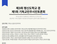 헤드라인 기사 이미지