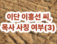 헤드라인 기사 이미지