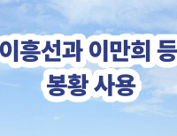 헤드라인 기사 이미지