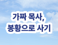 헤드라인 기사 이미지